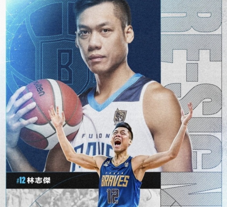 不老傳奇！林志杰和富邦勇士提前續(xù)約 將開(kāi)啟職業(yè)生涯第23季