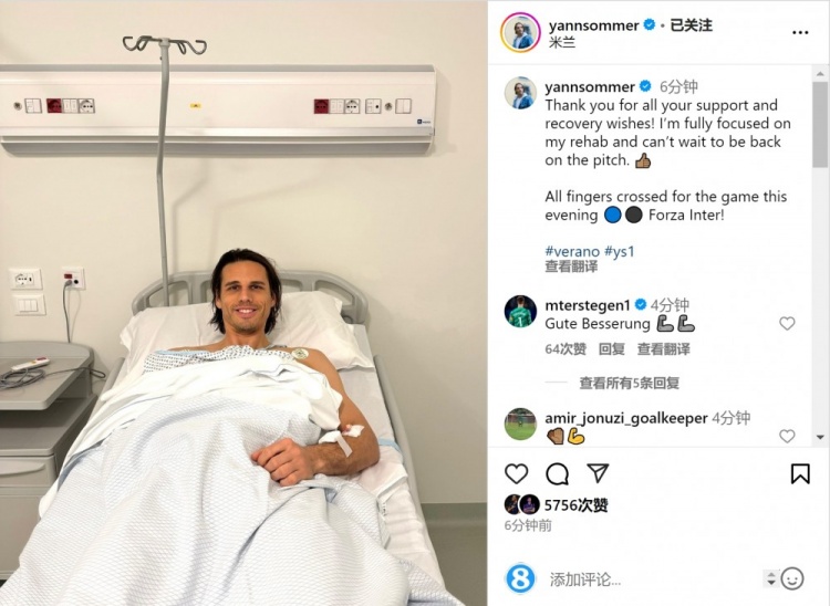 索默社媒曬照：感謝大家的支持和祝福，我專注于康復