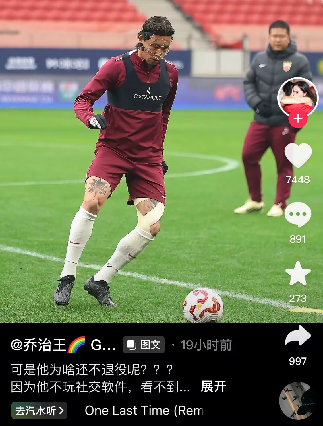 感人肺腑！張琳芃妻子曬照：可是他為啥還不退役呢？？？