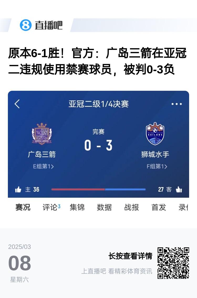 今日趣圖：見過滕圣的賽后逆轉(zhuǎn)，但賽后連入8球逆轉(zhuǎn)你見過嗎?