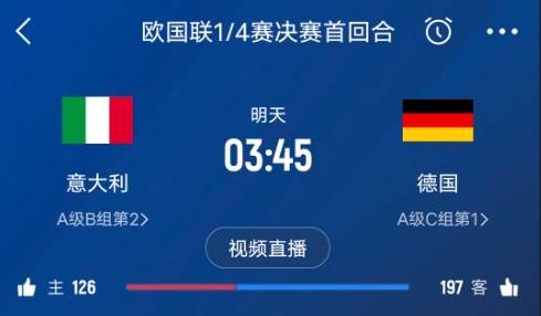 德天空預(yù)測德國隊首發(fā)陣容：基米希、穆西亞拉、薩內(nèi)、呂迪格在列